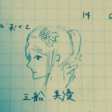 三船美優さん