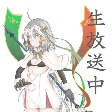 ニコニコ生放送中です
