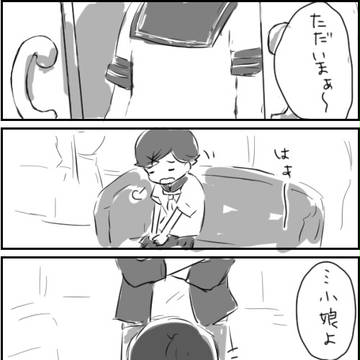 【クラシカロイド】ベトと歌苗