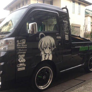 目標達成！