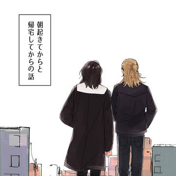 【出番6】新刊サンプル【マイ相】