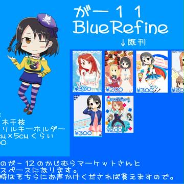 シンデレラ☆ステージ5STEPおしながき