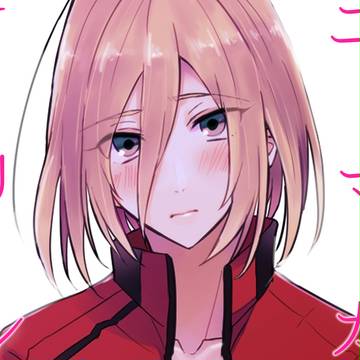 【Jユリ小ネタ漫画】ユーラチカ抱き枕