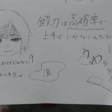 鍛刀なかなか大刀以上狙えない、、。