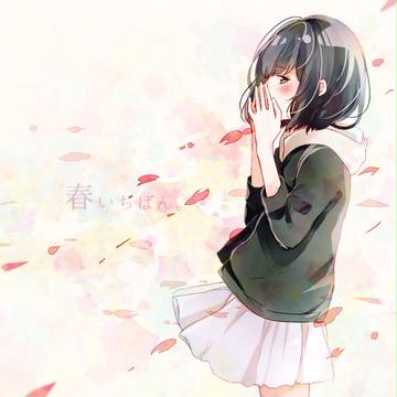 春