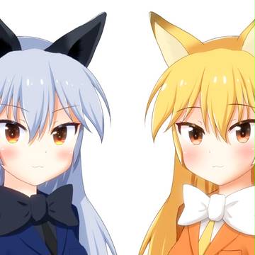 ギンギツネちゃんとキタキツネちゃん