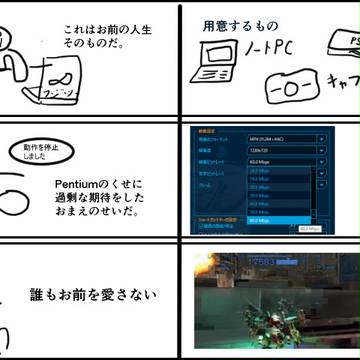 動画編集やろうぜ！