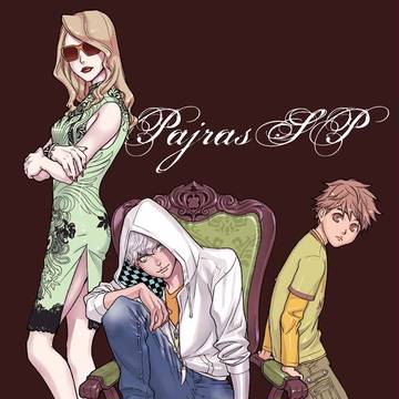 ハイラのSP
