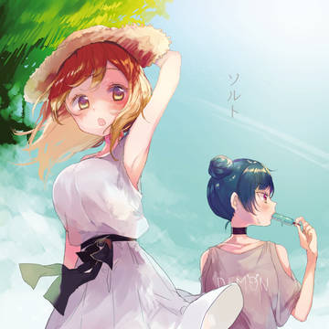 【僕ラブ15】新刊サンプル【よしまる】