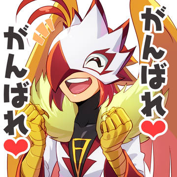 怪盗ジョーカーログⅡ