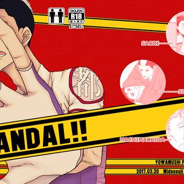 HARU COMIC CITY 22 新刊サンプル