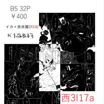 ミラステ5サンプル