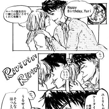 Happy Birthday,Yuri