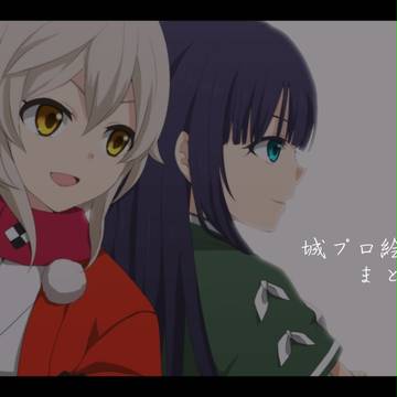 お城まとめ