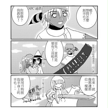 極度麻痺016