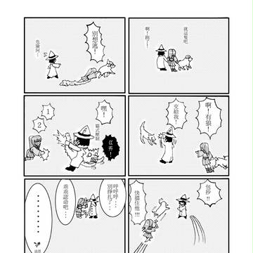 極度麻痺017
