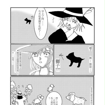 極度麻痺018