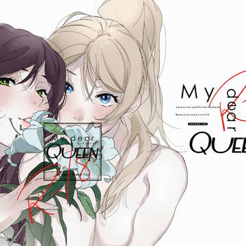 My dear Queen