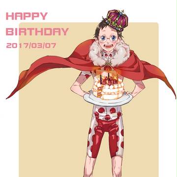 おめでとう!!