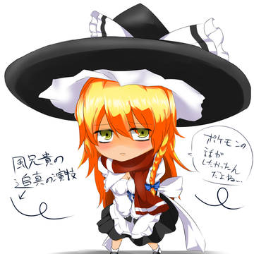 ちっこいMZ