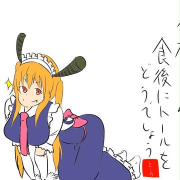 だれがうまいこと言えと