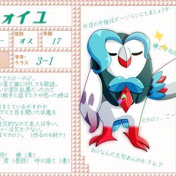 【ぽけCLT】フォイユ【高校生】