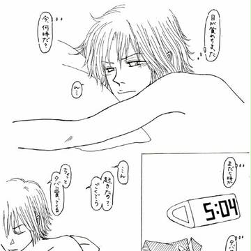 ちょっとHな話
