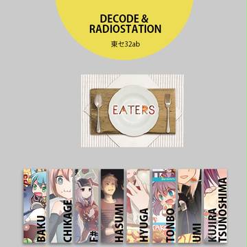 【春コミ22】イラストアンソロサンプル【新刊】
