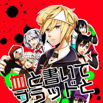 3/20春コミ　GE2新刊サンプル