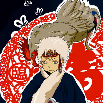 新年