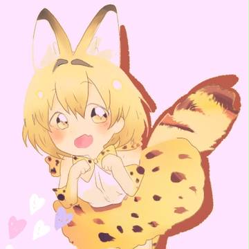 わーい！楽しーー！