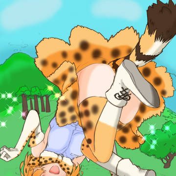 サーバルちゃん！ぬったよ！