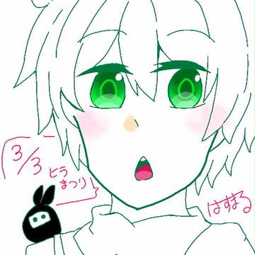 おじっきょつめ