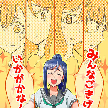 僕ラブ15新刊