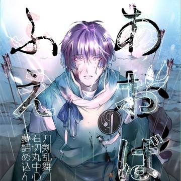【3/20春コミ】新刊サンプル【出るよ】