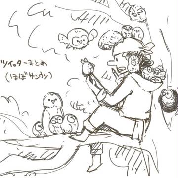 サンウソ落書き詰め