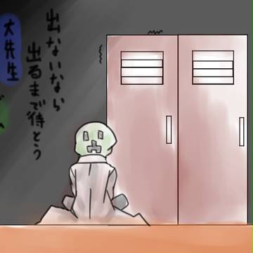 サイコパス思考