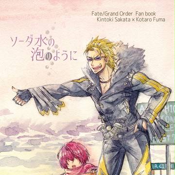 【金こた】春コミ新刊のお知らせ
