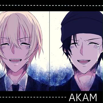 akam log
