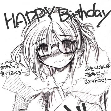 1日1でんこ絵 007。 美深ふぶ　birthday
