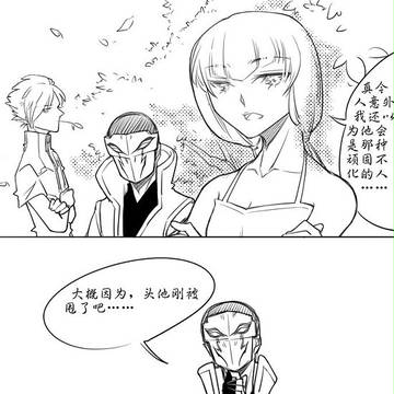 条漫1