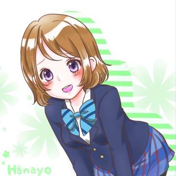 かーよちん！