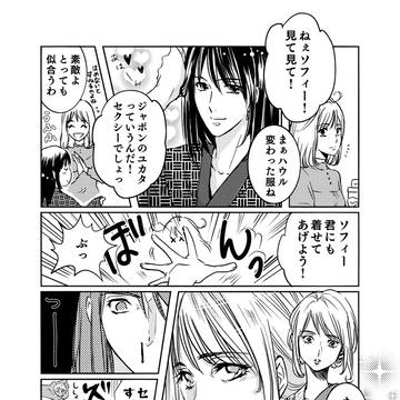 ジブリ漫画その4