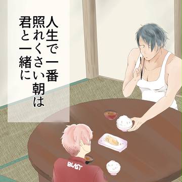 3/20春コミ翼徹本サンプル