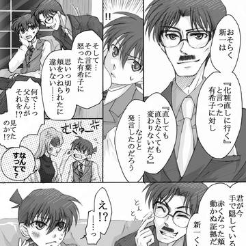 Page 2 thumbnail