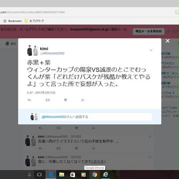 赤黒＋紫