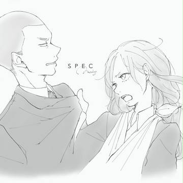 SPEC log 10