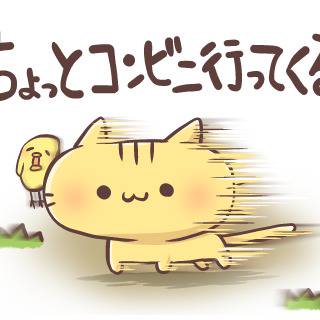 ゆるねこしゅーるすたんぷ！