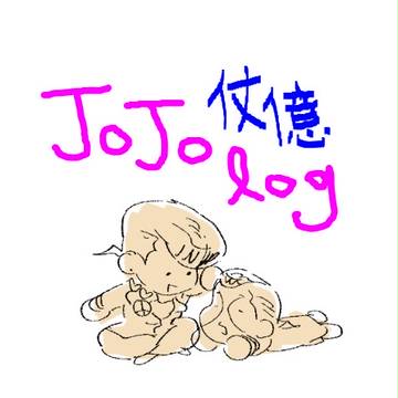 jojo log