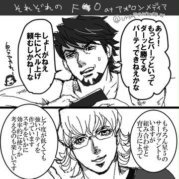 シュテルンビルトでガチャ